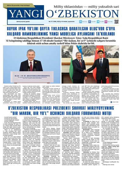Yangi Oʼzbekiston № 217 (1006), 2023-yil 19-oktabr