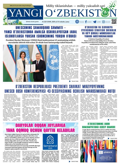 Yangi Oʼzbekiston № 223 (1549), 2025-yil 31 oktabr  