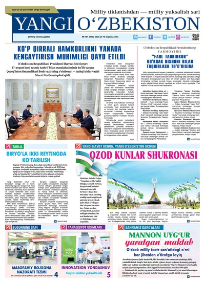 Yangi Oʼzbekiston № 164 (953), 2023-yil 18-avgust