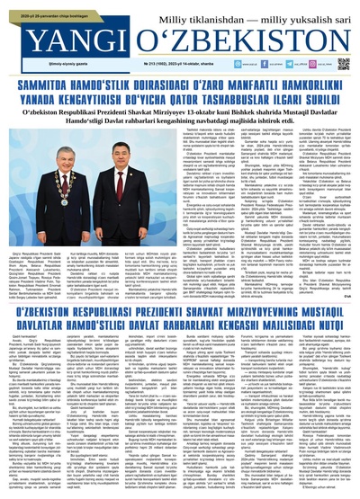 Yangi Oʼzbekiston № 213 (1002), 2023-yil 14-oktabr