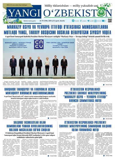 Yangi Oʼzbekiston № 70 (1396), 2025-yil 5-aprel