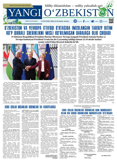Yangi Oʼzbekiston № 219 (1545), 2025-yil 25 oktabr  