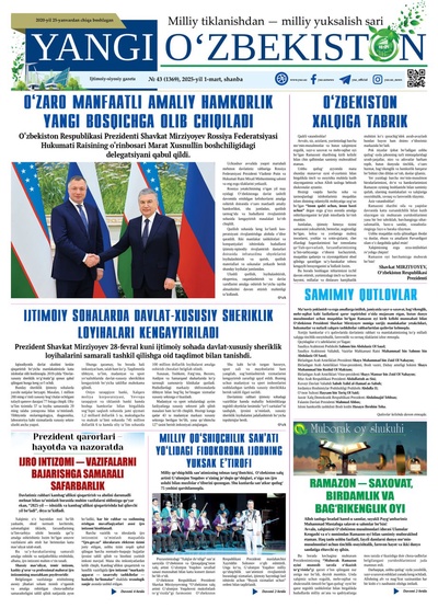 Yangi Oʼzbekiston № 43 (1369), 2025-yil 1-mart