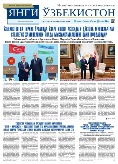 Янги Ўзбекистон № 112 (1173), 2024 йил 7 июнь          