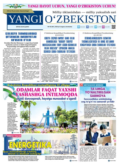 Yangi Oʼzbekiston № 152 (941), 2023-yil 2-avgust