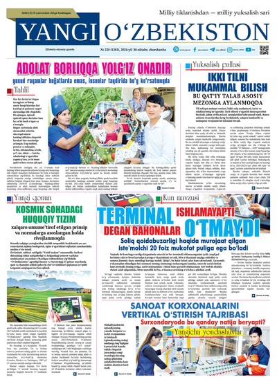 Yangi Oʼzbekiston № 220 (1281), 2024-yil 30 oktabr
