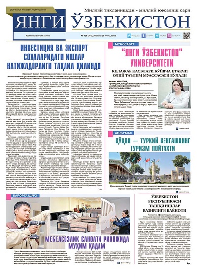 Янги Ўзбекистон № 128 (384), 2021 йил 25 июнь