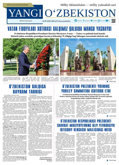 Yangi Oʼzbekiston № 89 (1150), 2024-yil 9 may