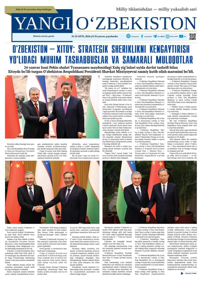 Yangi Oʼzbekiston № 18 (1079), 2024-yil 25-yanvar