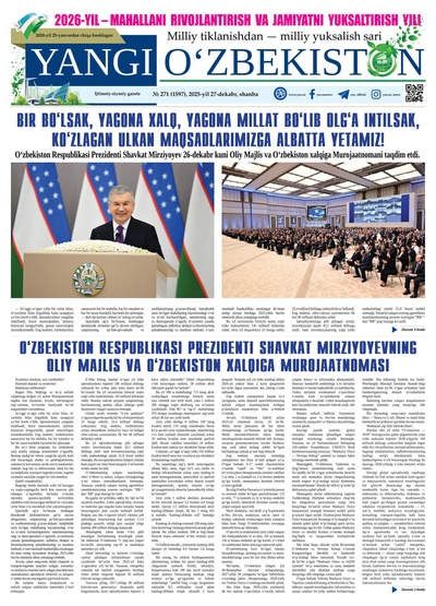 Yangi Oʼzbekiston № 271 (1597), 2025-yil 27 dekabr