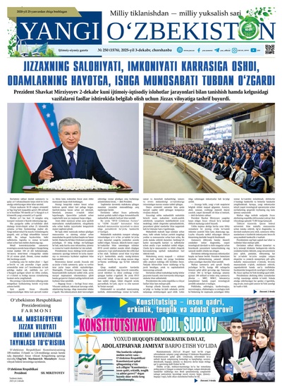 Yangi Oʼzbekiston № 250 (1576), 2025-yil 3 dekabr