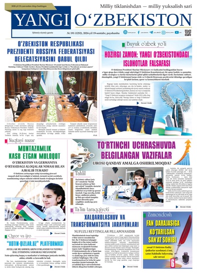 Yangi Oʼzbekiston № 191 (1252), 2024-yil 19 sentabr