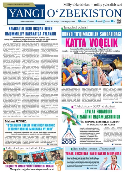 Yangi Oʼzbekiston № 185 (1246), 2024-yil 12 sentabr