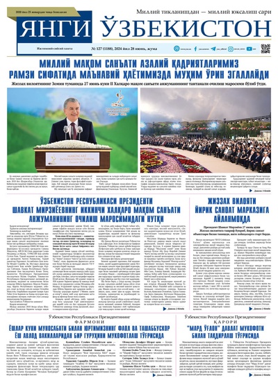 Янги Ўзбекистон № 127 (1188), 2024 йил 28 июнь          