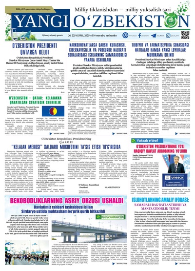 Yangi Oʼzbekiston № 225 (1551), 2025-yil 4 noyabr  