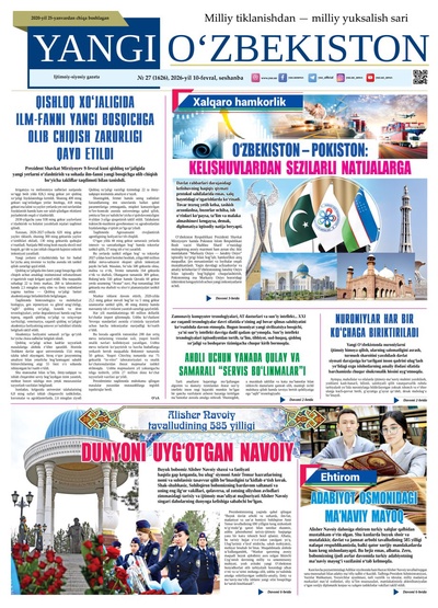 Yangi Oʼzbekiston № 27 (1626), 2026-yil 10 fevral