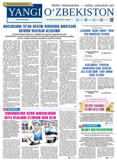 Yangi Oʼzbekiston № 175 (964), 2023-yil 29-avgust