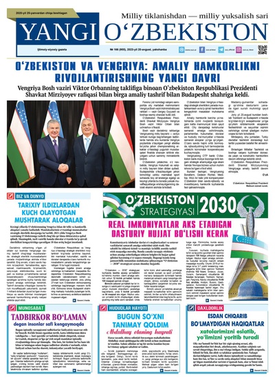 Yangi Oʼzbekiston № 166 (955), 2023-yil 20-avgust