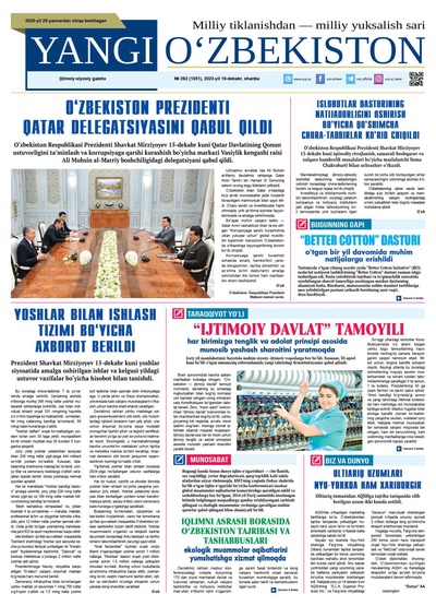 Yangi Oʼzbekiston № 262 (1051), 2023-yil 16-dekabr
