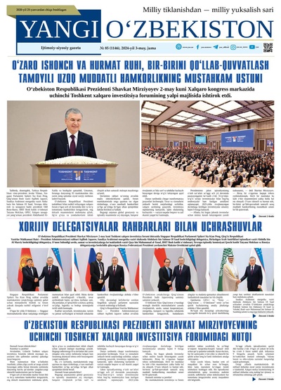 Yangi Oʼzbekiston № 85 (1146), 2024-yil 3 may