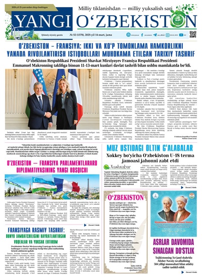 Yangi Oʼzbekiston № 52 (1378), 2025-yil 14-mart