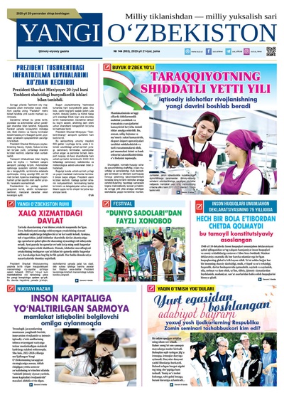 Yangi Oʼzbekiston № 144 (933), 2023-yil 21-iyul