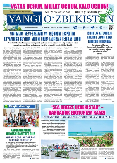 Yangi Oʼzbekiston № 155 (1481), 2025-yil 31-iyul