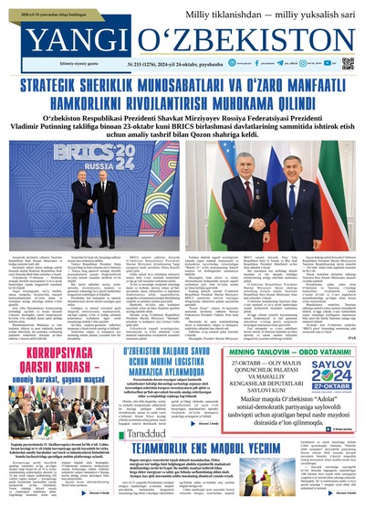 Yangi Oʼzbekiston № 215 (1276), 2024-yil 24 oktabr