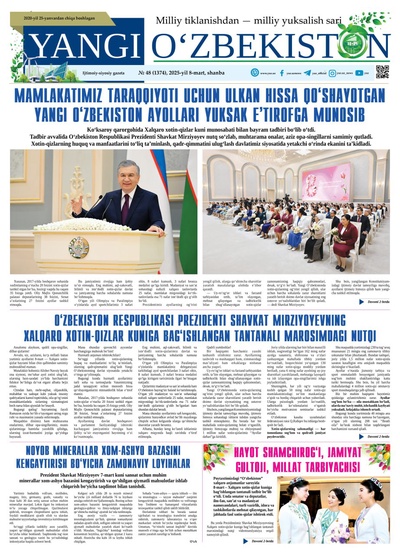 Yangi Oʼzbekiston № 48 (1374), 2025-yil 8-mart
