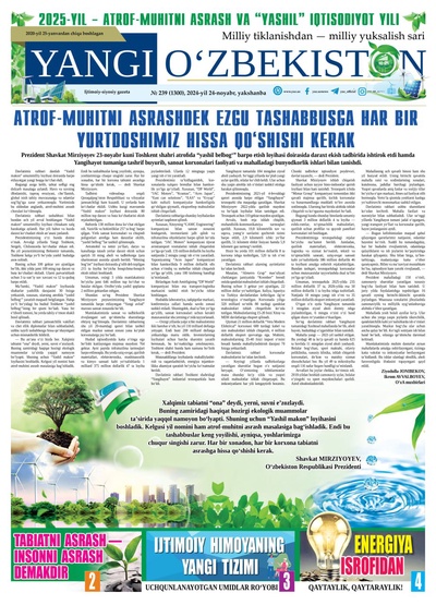 Yangi Oʼzbekiston № 239 (1300), 2024-yil 24 noyabr
