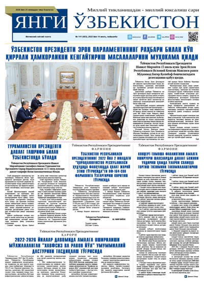 Янги Ўзбекистон № 141 (663), 2022 йил 14 июль
