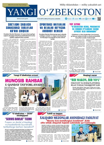 Yangi Oʼzbekiston № 16 (1077), 2024-yil 23-yanvar