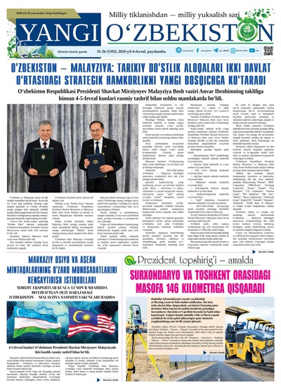 Yangi Oʼzbekiston № 26 (1352), 2025-yil 6-fevral