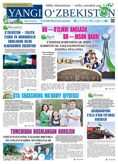 Yangi Oʼzbekiston № 112 (1438), 2025-yil 4-iyun