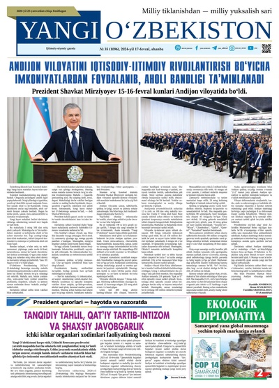 Yangi Oʼzbekiston № 35 (1096), 2024-yil 17-fevral