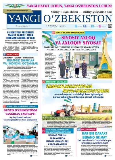 Yangi Oʼzbekiston № 154 (943), 2023-yil 4-avgust