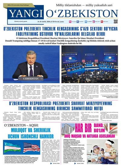 Yangi Oʼzbekiston № 35 (1694), 2026-yil 20 fevral