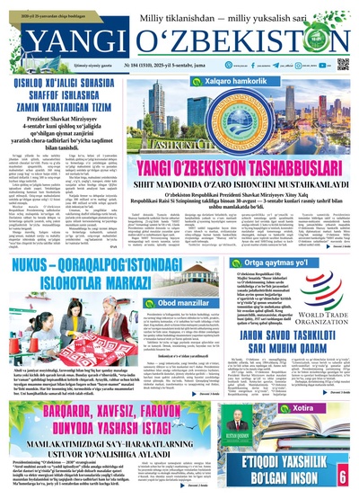 Yangi Oʼzbekiston № 184 (1510), 2025-yil 5 sentabr 