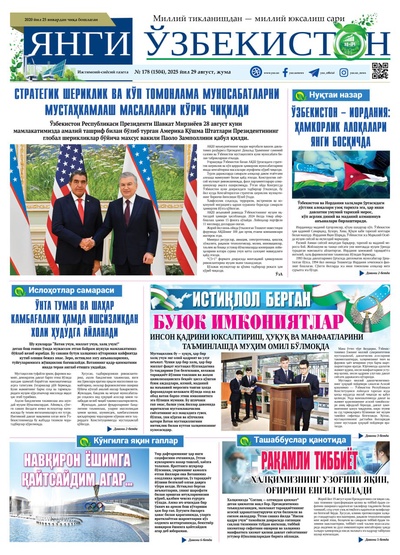 Янги Ўзбекистон № 178 (1504), 2025 йил 29 август    