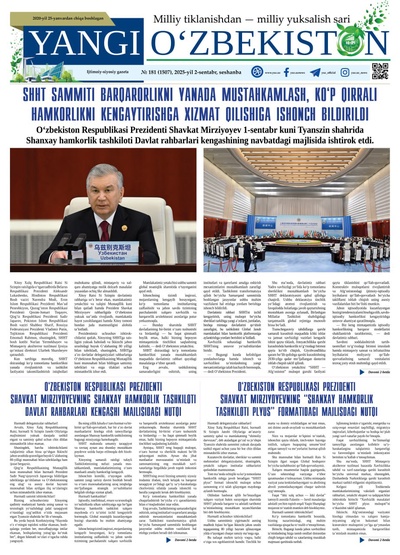 Yangi Oʼzbekiston № 181 (1507), 2025-yil 2 sentabr 