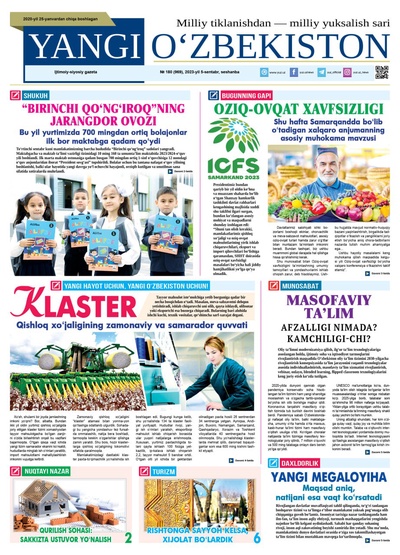 Yangi Oʼzbekiston № 180 (969), 2023-yil 5-sentabr