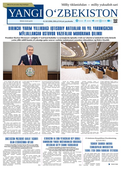 Yangi Oʼzbekiston № 143 (1204), 2024-yil 18 iyul