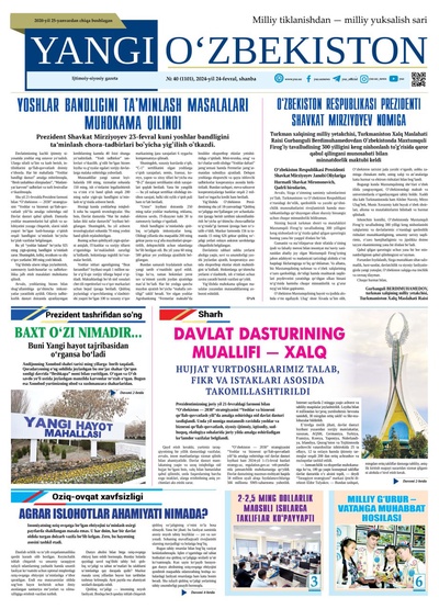 Yangi Oʼzbekiston № 40 (1101), 2024-yil 24-fevral