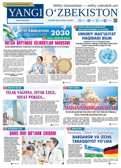 Yangi Oʼzbekiston № 203 (992), 2023-yil 4-oktabr