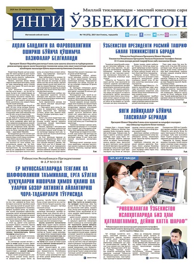 Янги Ўзбекистон № 116 (372), 2021 йил 9 июнь