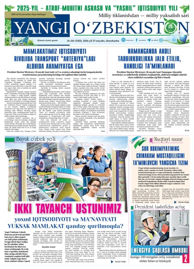 Yangi Oʼzbekiston № 241 (1302), 2024-yil 27 noyabr