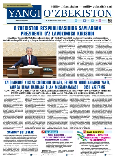 Yangi Oʼzbekiston № 140 (929), 2023-yil 15-iyul
