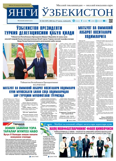 Янги Ўзбекистон № 126 (1187), 2024 йил 27 июнь          