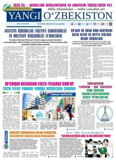 Yangi Oʼzbekiston № 22 (1621), 2026-yil 3 fevral