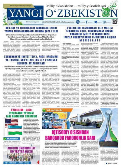 Yangi Oʼzbekiston № 269 (1595), 2025-yil 25 dekabr